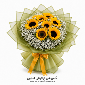 دسته گل آفتابگردان شماره 304