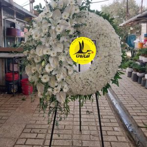 تاج گل تسلیت شماره 182