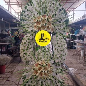 تاج گل تسلیت شماره 183