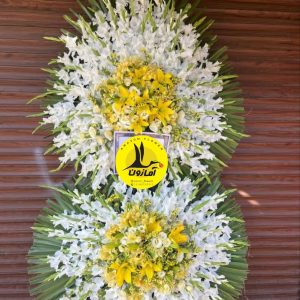 تاج گل تسلیت شماره 194