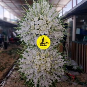 تاج گل تسلیت شماره 198